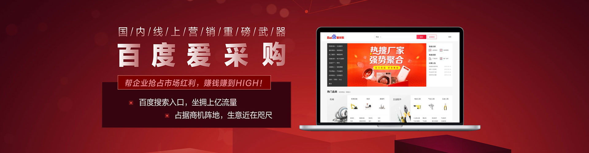 贡觉百度信息流